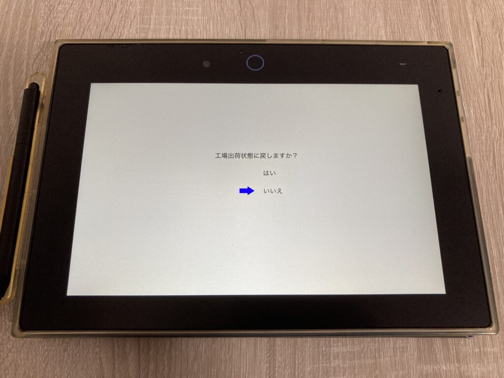 チャレンジパッド 学習用タブレット「チャレンジパッド2」は何ができるのか検証してみた〈YouTube⁄  ⁄Instagram⁄TikTok⁄TempleRun⁄AppleMusic〉