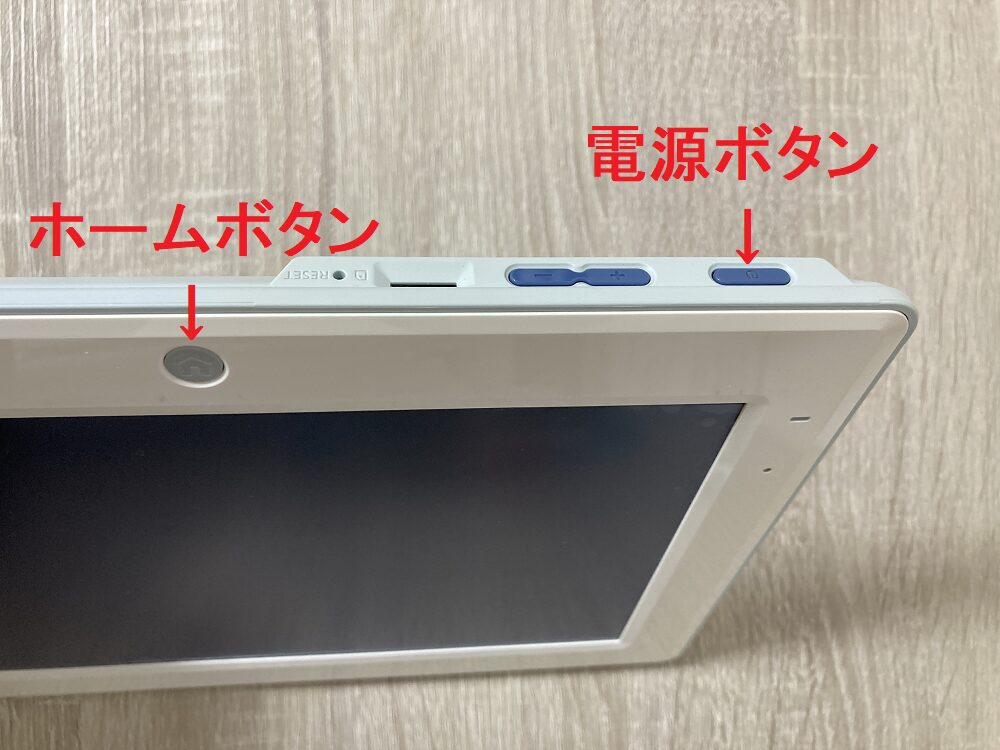 チャレンジパッドNext☆YouTube他◇閲覧可☆チャレンジタッチ さ-72 ささい